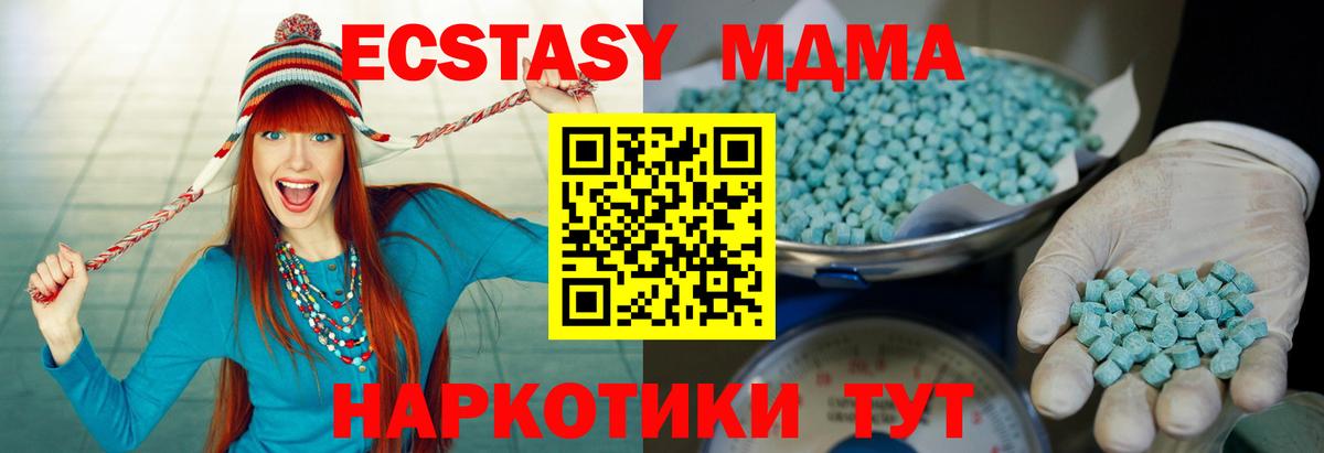 дарк нет телеграм  Ecstasy Cube  Ecstasy таблы  Вход с VPN  Ржев 