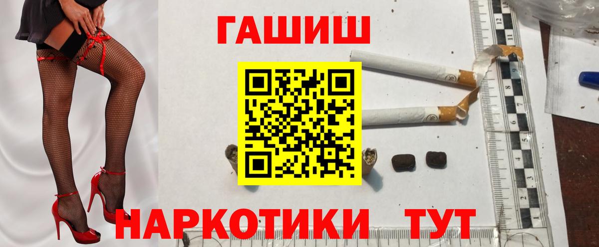 ГАШ убойный Ржев