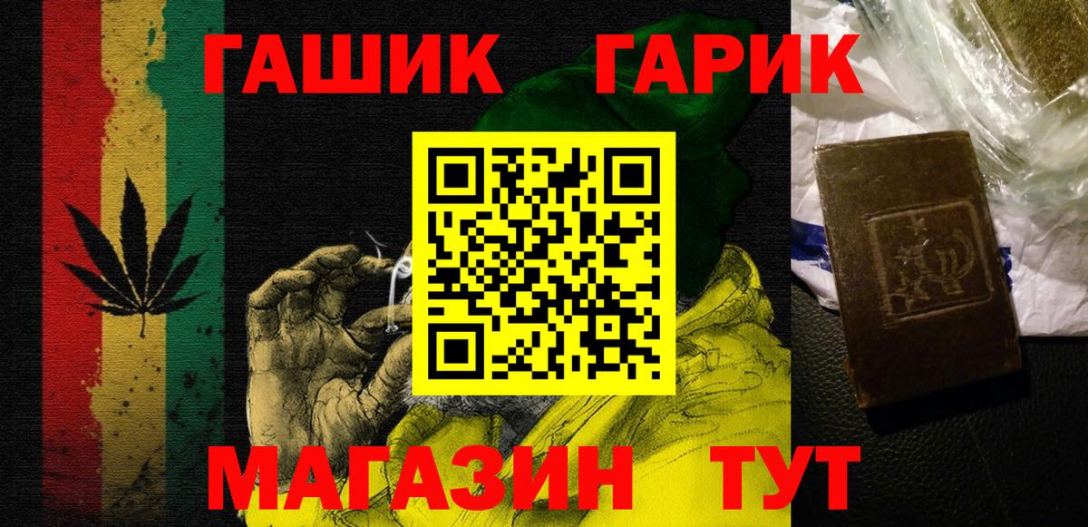 Ржев  Гашиш AMNESIA HAZE  Вход с VPN 