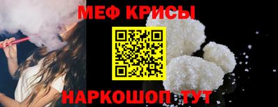винт Северобайкальск
