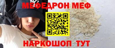 винт Северобайкальск