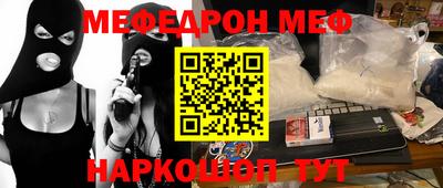 дживик Севастополь