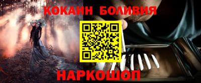 винт Северобайкальск