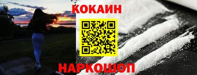 дживик Севастополь