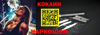 дживик Севастополь