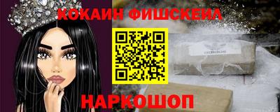 дживик Севастополь