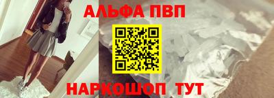 винт Северобайкальск