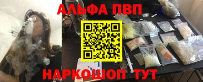 дживик Севастополь