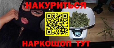 винт Северобайкальск