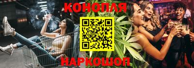 винт Северобайкальск