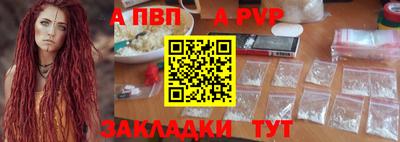 винт Северобайкальск