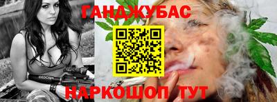 винт Северобайкальск