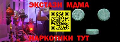 дживик Севастополь