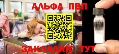 дживик Севастополь