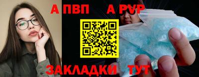 винт Северобайкальск