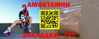 винт Северобайкальск