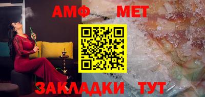 винт Северобайкальск