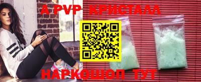 дживик Севастополь
