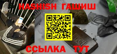 дживик Севастополь