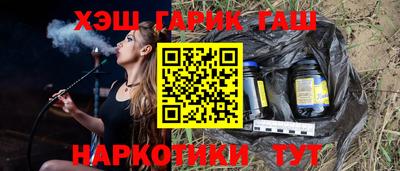 винт Северобайкальск