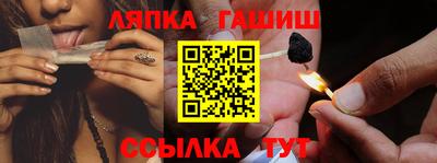 дживик Севастополь