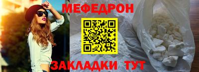 винт Северобайкальск