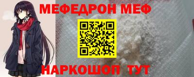 винт Северобайкальск