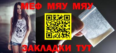 винт Северобайкальск