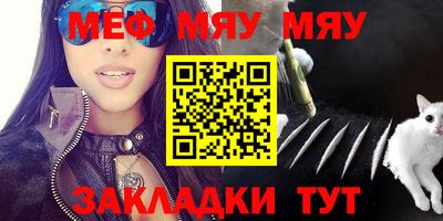 винт Северобайкальск