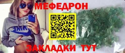 винт Северобайкальск
