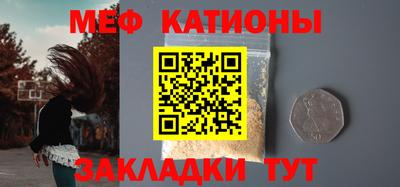 дживик Севастополь