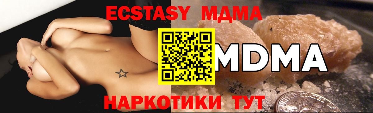 MDMA Molly  MDMA crystal  Вход с VPN  Ржев 