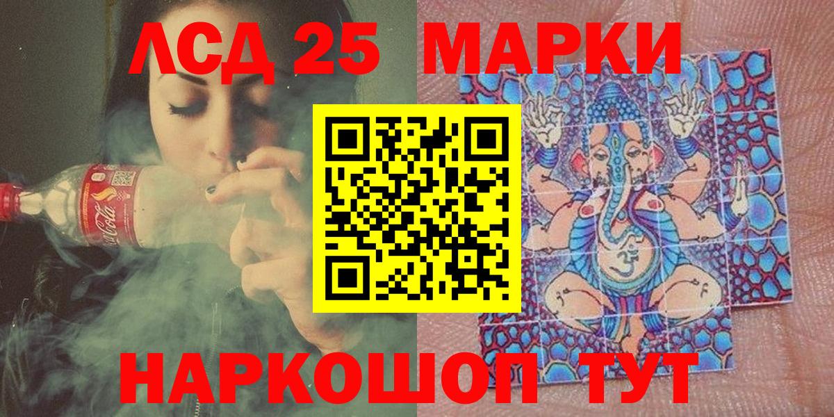 Марки N-bome 1,5мг  Марки N-bome 1,5мг  Вход с VPN  Наркотические марки  Ржев 