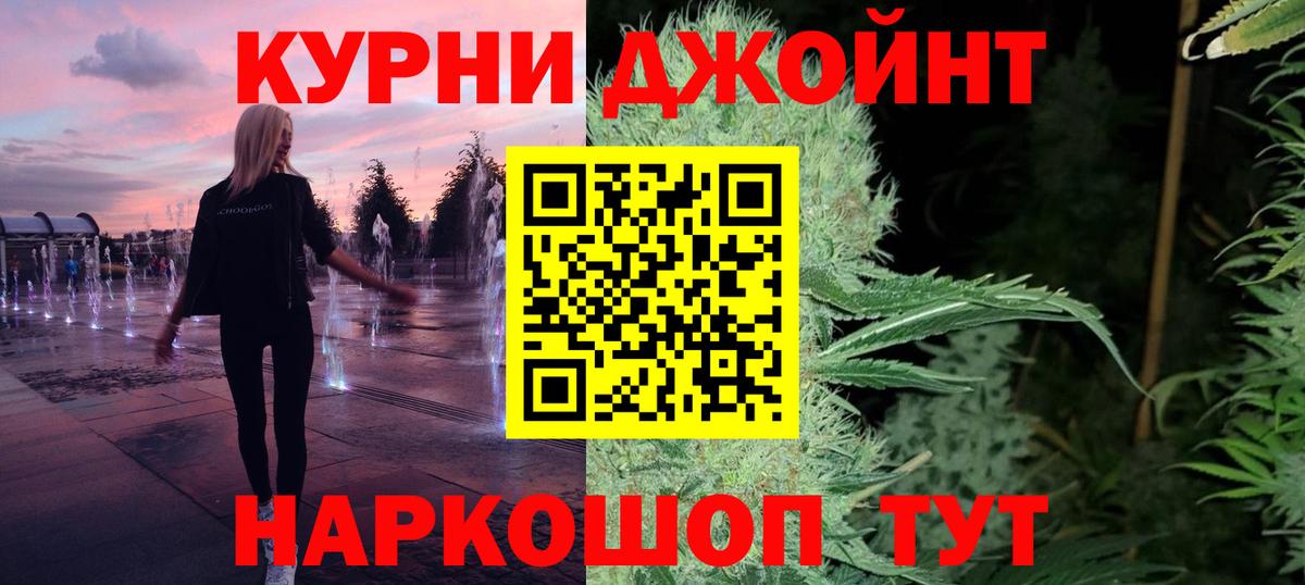 Ржев  Канабис Amnesia  Вход с VPN  Канабис OG Kush  Канабис White Widow 